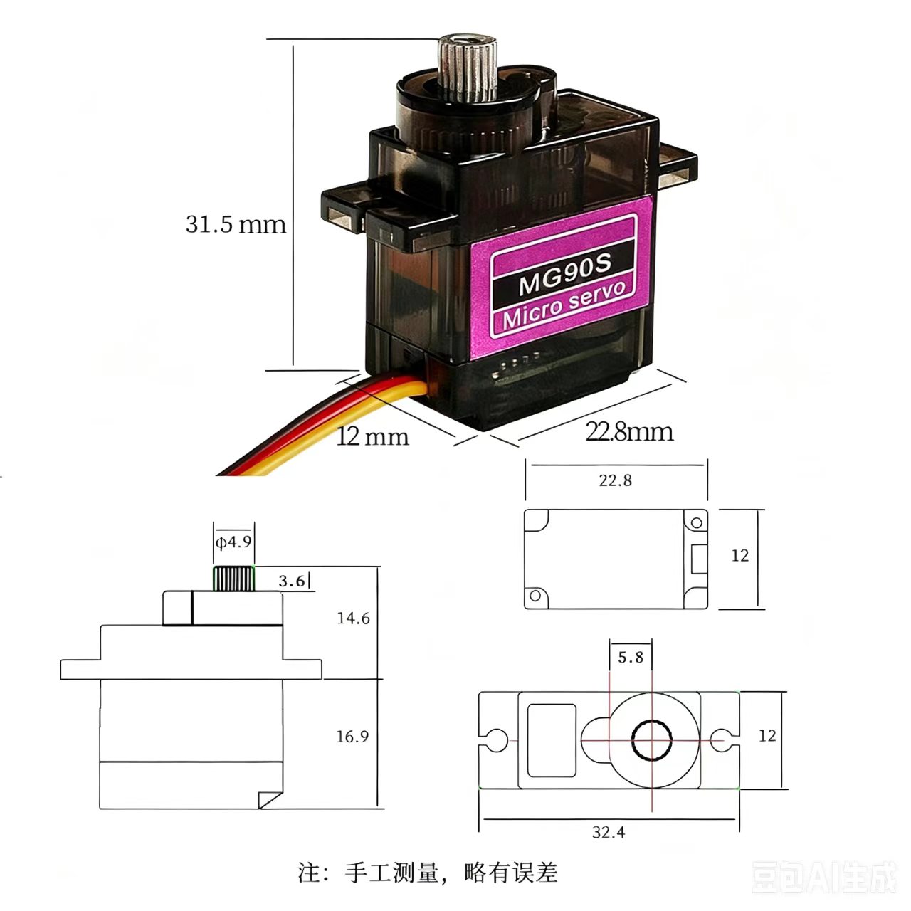 Servo MG90S 5/10/20/40 Pezzi,  - Servo 9G recensione e prezzo